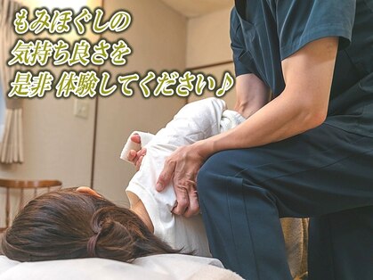 くらまえ整体院の写真