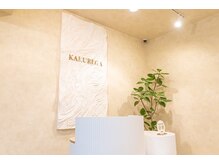 カクレガ(KAKUREGA)の雰囲気(月2回から叶うパーソナルジムNEWOPEN!)
