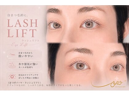 オーロ 池田店(ORO)の写真