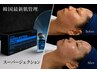 VVIP★韓国最上級皮膚管理★水分爆弾コラーゲン導入＊スーパージェクション