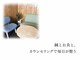かわしも治療院の写真