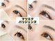 エムデコビューティ(M-DecoBeauty)の写真/まつ毛パーマ（パリジェンヌ新規￥4400）ですっぴんでも垢抜け美人が叶う◎フラットラッシュ・マツエクも★