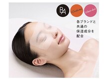 ポーラ 錦糸町南口店(POLA)の雰囲気（3DアイゾーンケアbyB.Aで目元にうるおい・ハリ感・立体感を！）