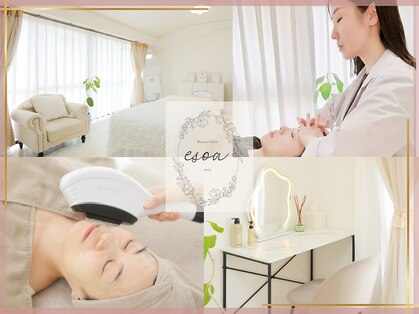 エソア(esoa)の写真