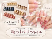 キャンアイドレッシー 福島店(Can I Dressy)