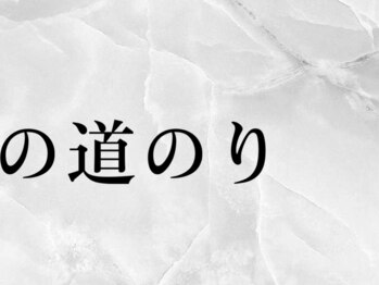 アルビス(Arbis)/店舗までの道のり