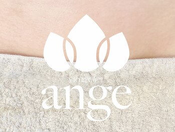 アンジュ(ange)の写真/【当店大好評の体験セット】VIO施術体験2回セット¥16,800！生理期間も快適に♪気になるムレや臭いが軽減◎