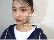 ハリウッドブロウリフト ワクシー 表参道店(HOLLYWOOD BROW LIFT WAXYYY.)/ 眉毛とまつ毛☆お得SETメニュー