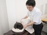 ◎土日祝日限定クーポン全身もみほくし90分＋15分延長¥9500