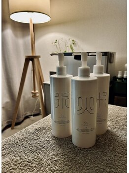 スリアン(sourian)/皮膚に浸透し筋肉がほぐれる