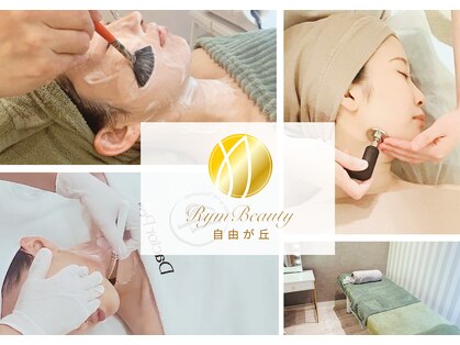 リムビューティー 自由が丘(RymBeauty)の写真
