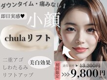 チュラネイル(chulanail)