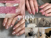 ヴィオン(VION)の雰囲気（持ち込みアートお任せください♪スクールで全国にネイリスト輩出）