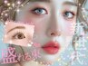 ★夏イベント前に！★パリジェンヌ＋美眉アイブロウWAXメイク仕上げ込