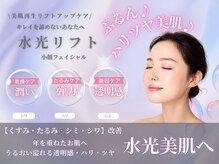 ミトラ(MITRA)