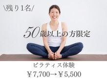 国立セラピラ整骨院