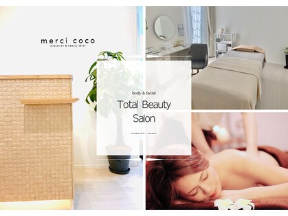 メルシーココ(merci coco)の写真
