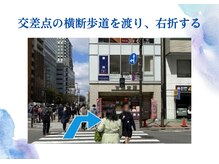 ホワイトニングカフェ 秋葉原店(WhiteningCafe)/JR秋葉原駅中央口より徒歩3分