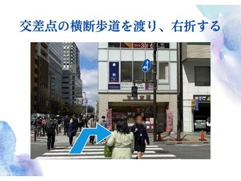 ホワイトニングカフェ 秋葉原店(WhiteningCafe)/JR秋葉原駅中央口より徒歩3分