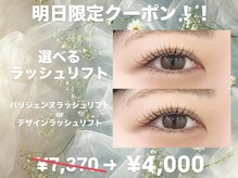 ダイヤモンドアイズ 池袋西口店(DIAMOND EYES)