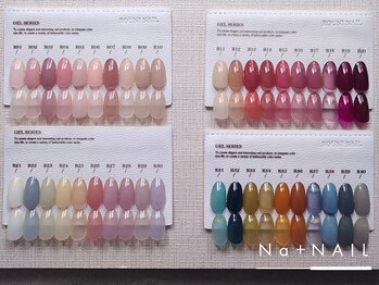エヌエープラスネイル 新小岩店(Na+nail)/【カラーサンプル】ワンカラー