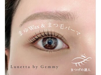 ルネッタ バイ ジェミー(Lunetta by Gemmy)/まつ毛パーマ×まゆげWax