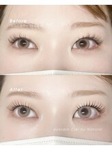アイラッシュシエル バイ ナチュラル(Eyelash Ciel by Natural)/まつげパーマ