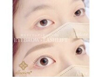 眉毛とまつげパーマ専門店【アリュージョン】横浜駅前店 パリジェンヌ&美眉/ 眉スタイリング×まつげパーマ