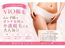 エルミオーレ(ELMIOLE)