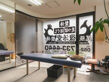 尾張復活堂整体の雰囲気(当店は足ツボ施術も人気です♪)