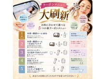 ビューティーセルフ24 金山店(BEAUTY SELF 24)の雰囲気（水素×酸素ルーム＋アイケア《眼精疲労緩和》/睡眠の質向上/美肌）