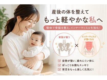 幸治鍼灸整骨院の写真