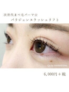 ネイルサロン アニーアンドジーノ シド(NAIL SALON Annie&Gino shido)/次世代まつ毛パーマ☆