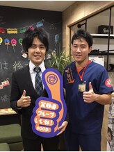 仙川の鍼灸整骨院/【整体】仙川の整骨院【矯正】