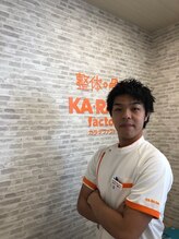 カラダファクトリー 池下店 胡内 陽行