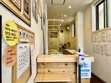 青山健楽堂整骨院