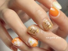 アンプティプリュス(un petit plus)/【ハイビスカス】