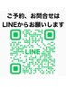 【一人でもペアでも】全身脱毛ができてこの価格♪全身脱毛　20分　3500円