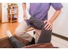 【歩き出しに痛む股関節に】股関節集中改善コース 初回体験 50～60分 ¥1,000