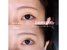 アイラ 熊本下通店(EYELA)/選べるカール☆ラッシュリフト