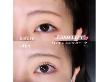 アイラ 熊本下通店(EYELA)/選べるカール☆ラッシュリフト