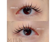 ミルク(MILK)/束感エクステ