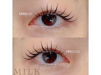 ミルク(MILK)/束感エクステ