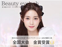 ビューティーアイラッシュ 河原町OPA店/選べるまつげパーマ