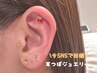 【他のメニューと一緒に耳つぼジュエリー10粒】リフトアップやストレス緩和
