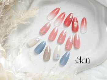 エラン(elan)/定額《シンプル》