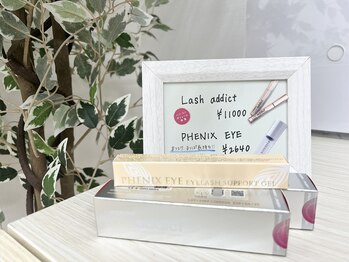 ジャンティーユ(Gentille)/ラッシュアディクト