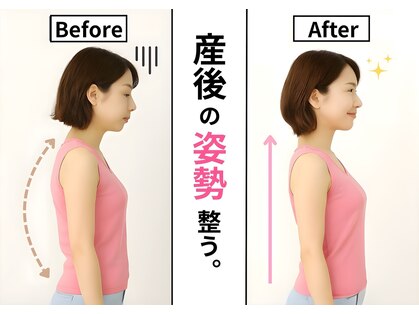 フワリボディ(Fuwa Re:body)の写真