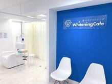 ホワイトニングカフェ 葛西店(WhiteningCafe)の雰囲気（丁寧な接客とホワイトニング中の手厚いサポートも人気の秘密♪）