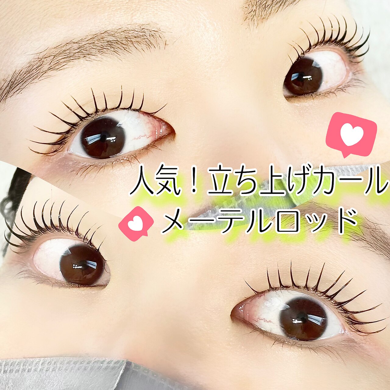 プラスニコ 浦安店(+nico)｜ホットペッパービューティー